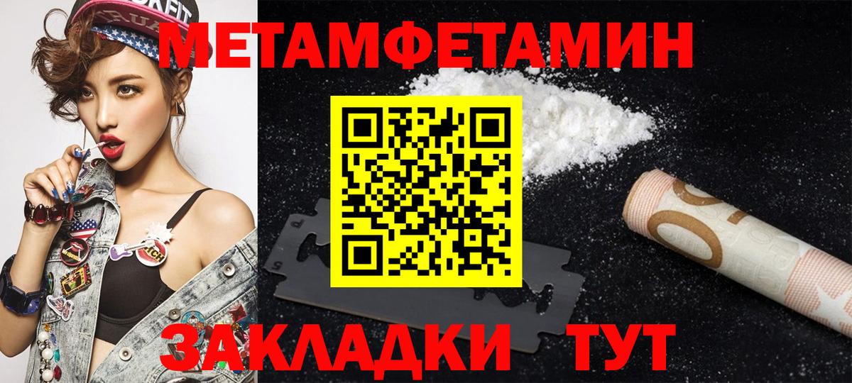 Амфетамин  Вход с VPN  Уварово  Амфетамин VHQ 