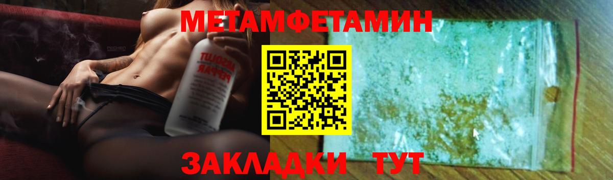 Amphetamine Premium Уварово