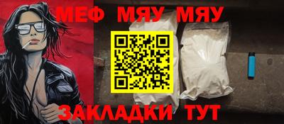кокаин VHQ Кулебаки