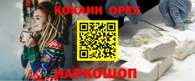бутират Кунгур