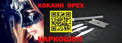 бутират Кунгур