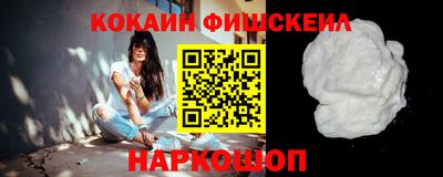 бутират Кунгур