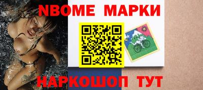 бутират Кунгур