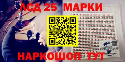 бутират Кунгур