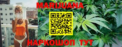 каннабис Кумертау