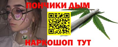 бутират Кунгур