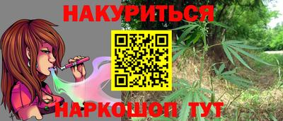 бутират Кунгур