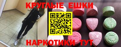 бутират Кунгур