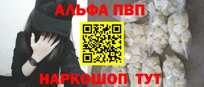 бутират Кунгур