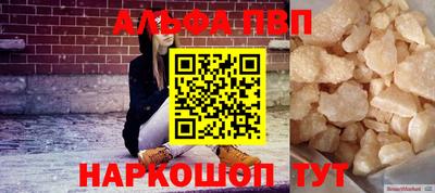кокаин VHQ Кулебаки