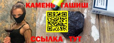 бутират Кунгур
