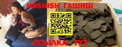 бутират Кунгур