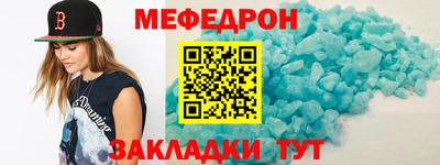 каннабис Кумертау