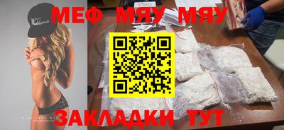 бутират Кунгур