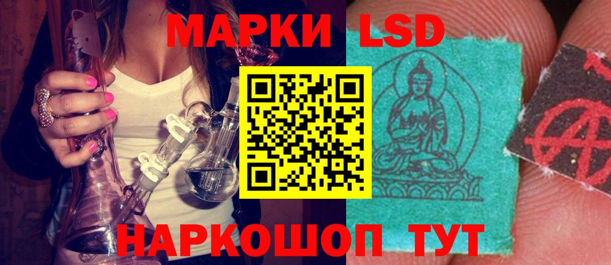 МДМА Уварово