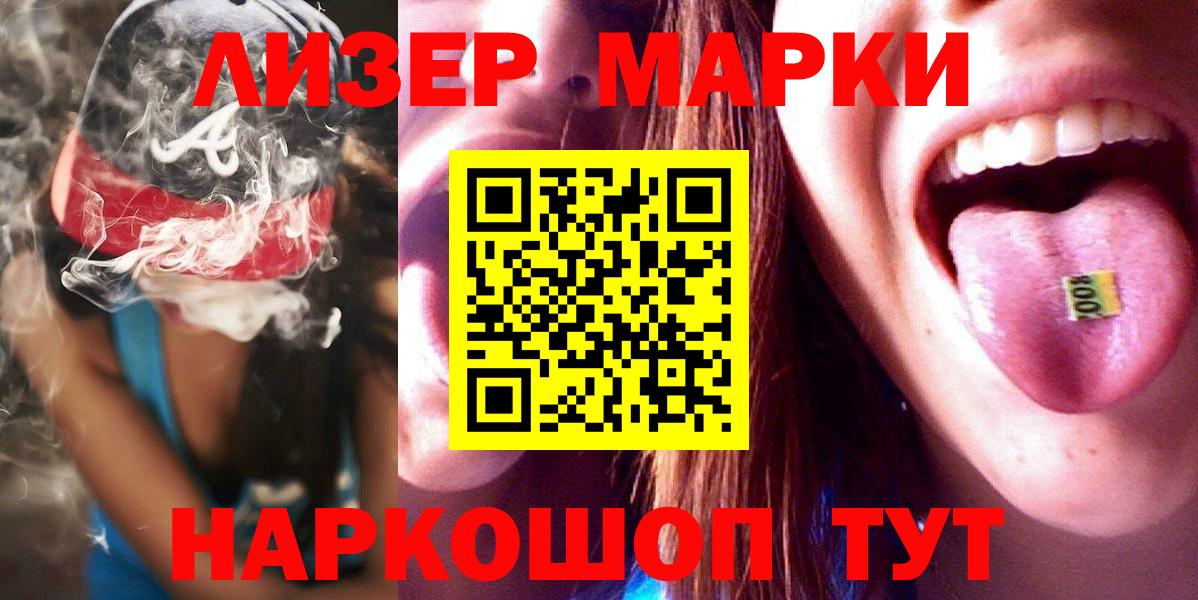 ЛСД экстази ecstasy Уварово