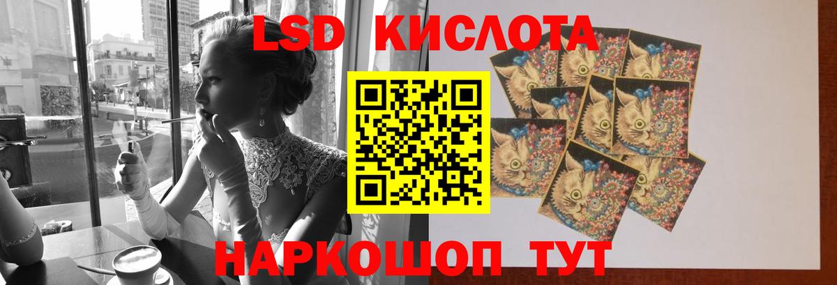 ЛСД экстази ecstasy  Вход с VPN  Уварово  LSD-25 экстази ecstasy 