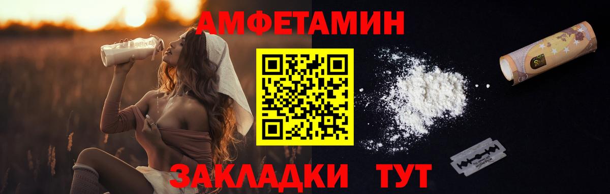 Первитин кристалл  Первитин кристалл  Вход с VPN  Уварово 