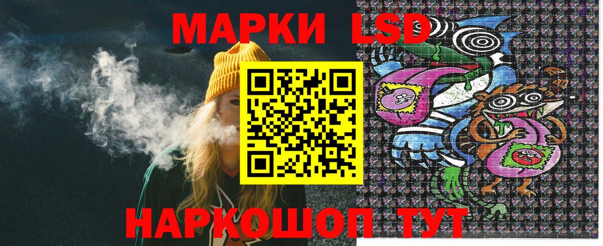 Наркотические марки 1,5мг  Наркотические марки 1,5мг  Вход с VPN  Наркотические марки  Уварово 
