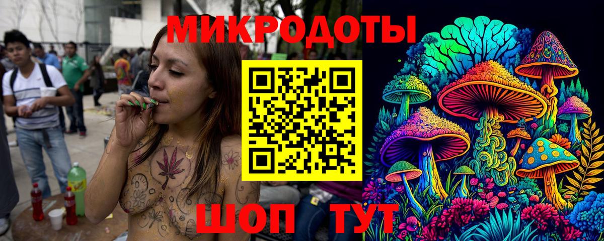 Галлюциногенные грибы мухоморы Уварово