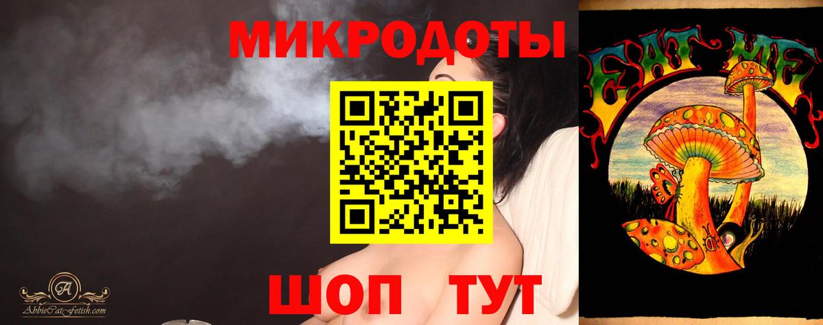 Галлюциногенные грибы мухоморы  Вход с VPN  Уварово  Галлюциногенные грибы мухоморы 