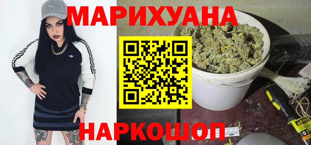 Уварово  Шишки марихуана сатива  Вход с VPN  МАРИХУАНА гибрид 